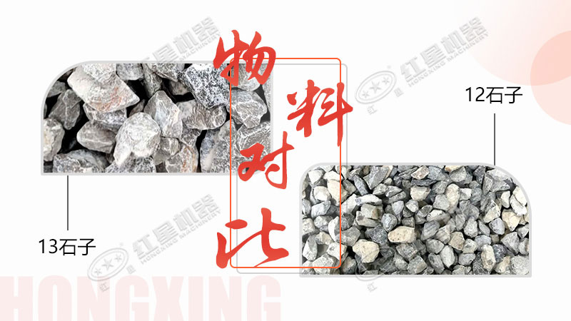 環(huán)保磕石子機(jī)，專注于12、13石子生產(chǎn)，有意于石場投資的客戶看過來