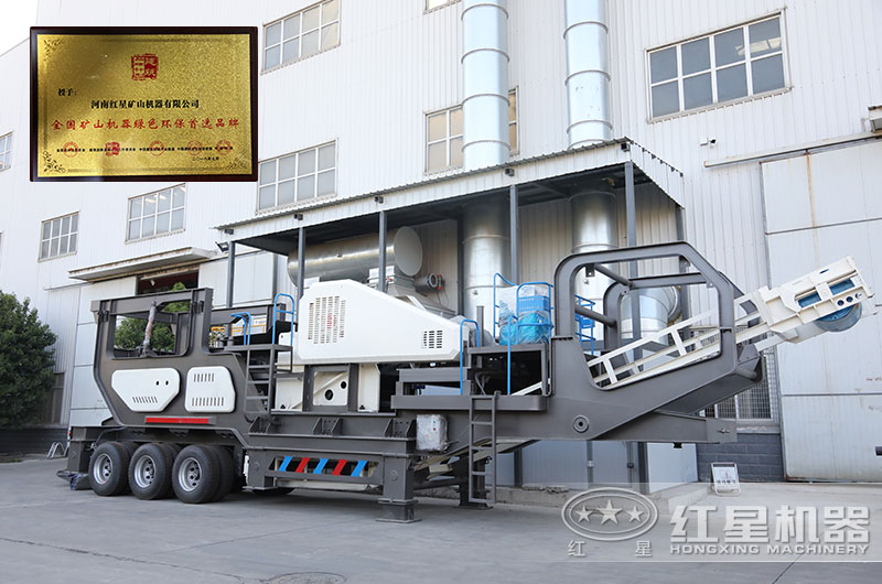 環(huán)保無塵流動粉石頭機(jī)，幫您輕松過環(huán)評