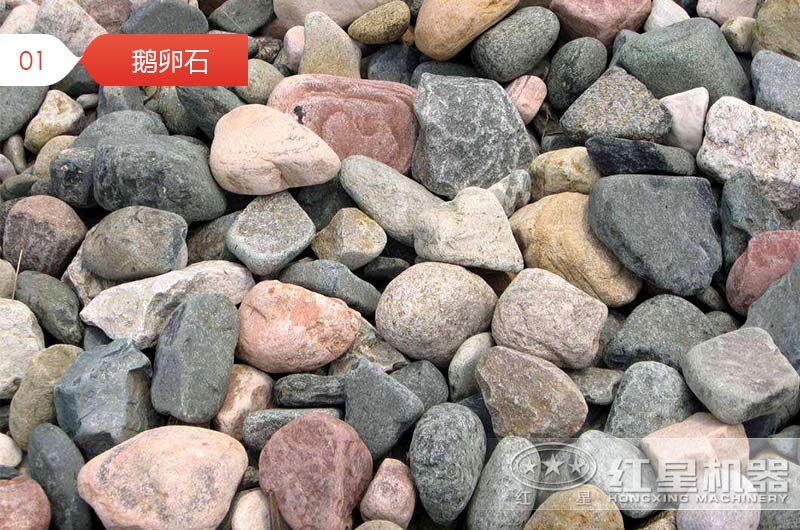 鵝卵石制砂用什么設(shè)備好？是移動(dòng)制砂機(jī)還是傳統(tǒng)制砂機(jī)？看完這個(gè)不糾結(jié)