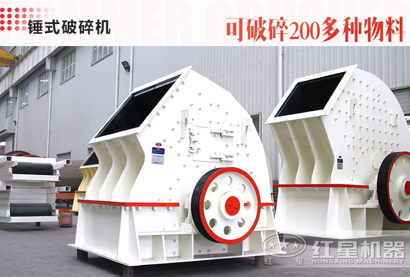 打石子用錘破還是反擊破？哪個(gè)出石子好？