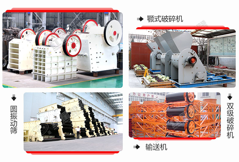 生產(chǎn)線主要設備