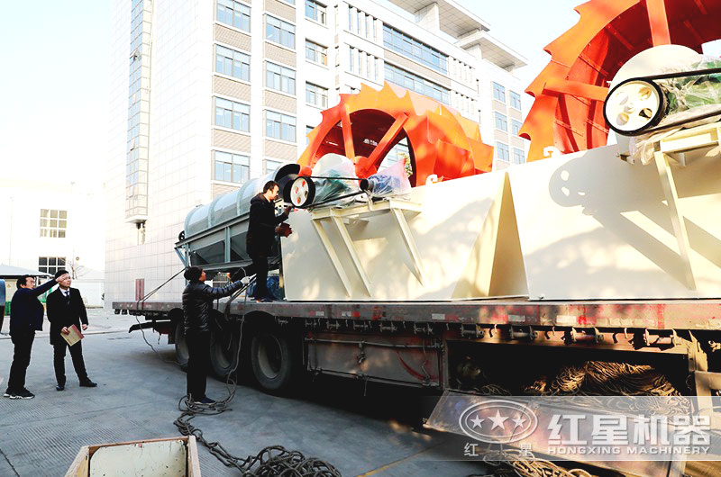 紅星洗沙機發(fā)往山東煙臺