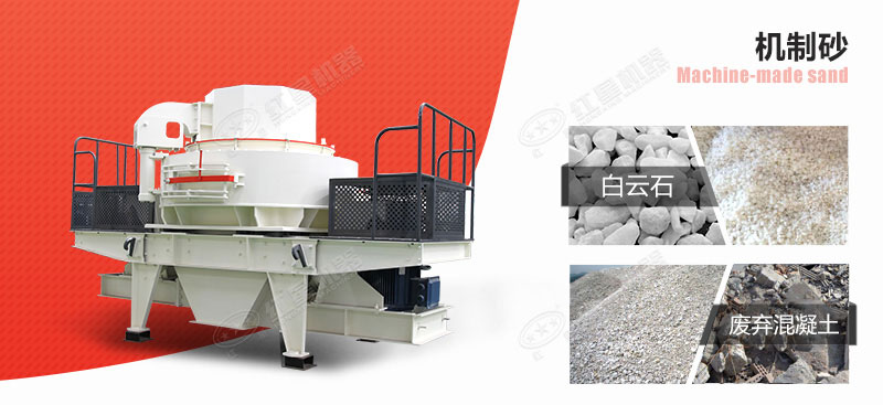 生產(chǎn)人造沙的機(jī)器多少錢？哪里買便宜？