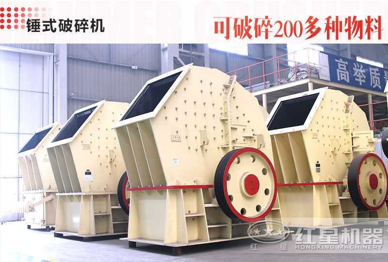 1615重錘破碎機工作原理、產(chǎn)能及價格介紹