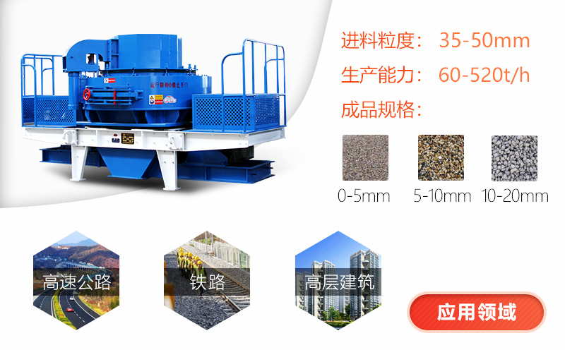 小型石子制沙機(jī)多少錢(qián)？有一萬(wàn)多塊錢(qián)可以拿下的嗎?