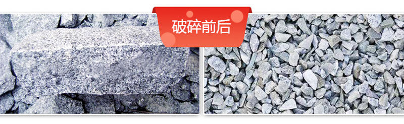 花崗巖碎石加工設(shè)備價格多少錢？如何配置生產(chǎn)線？