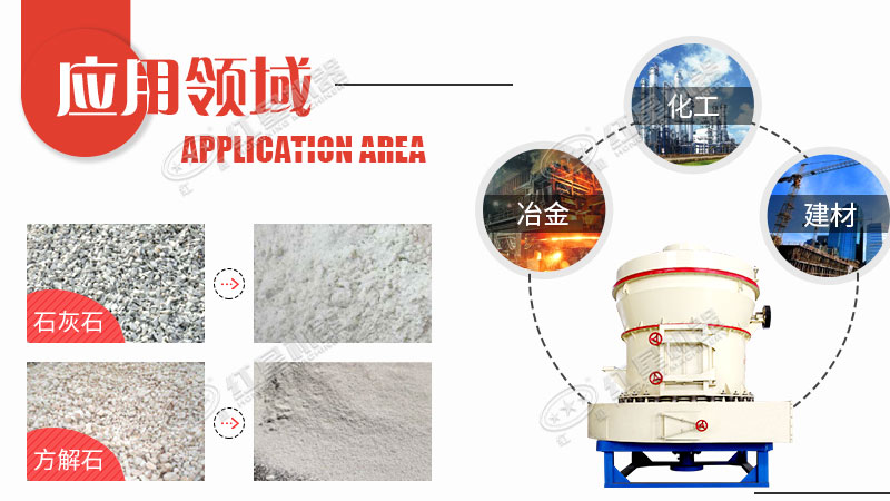 小型石頭磨粉機(jī)的價(jià)格是多少錢？哪里可以買到