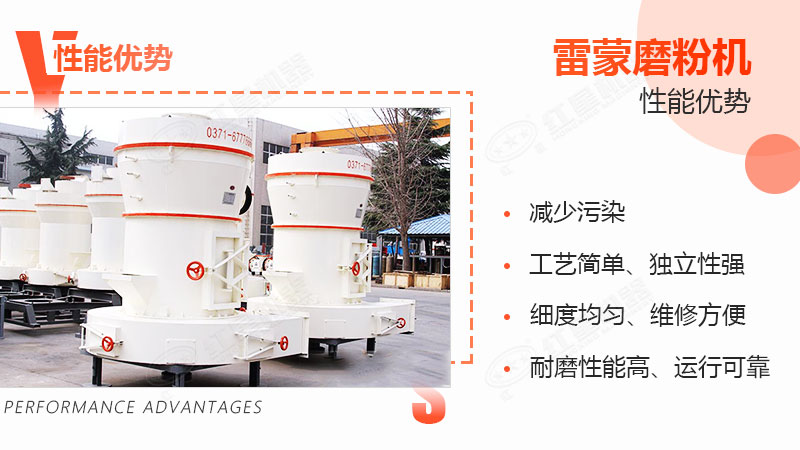 小型石頭磨粉機的生產(chǎn)優(yōu)勢多