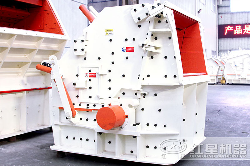 新型HX系列反擊式破碎機，破碎建筑垃圾就是厲害！