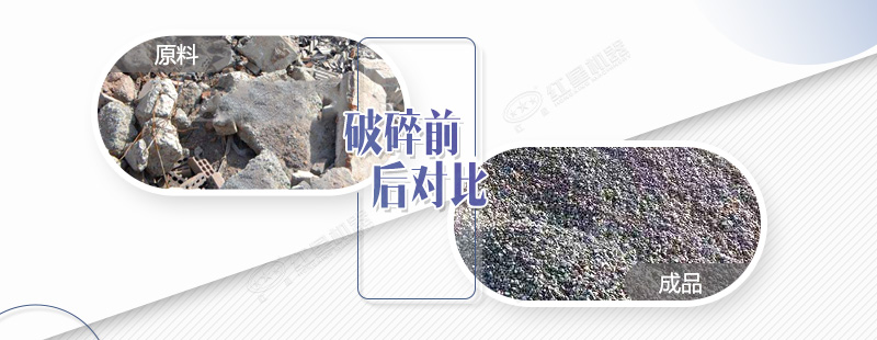 瀝青塊破碎機(jī)價(jià)格多少錢？有沒有流動(dòng)式的？