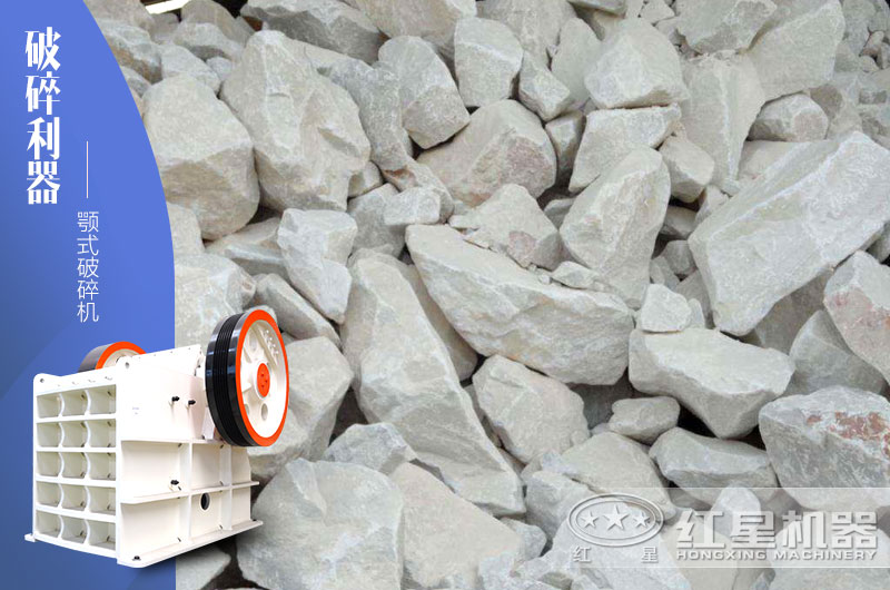 顎式破碎機能破碎800mm的電石嗎？一小時處理100噸左右多少錢