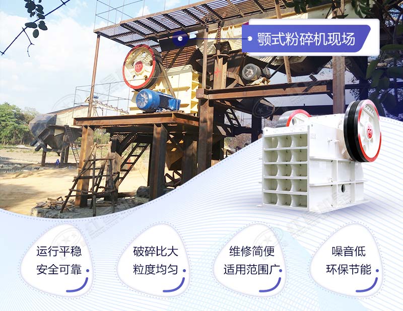 咬石機(jī)價(jià)格是多少？（內(nèi)附生產(chǎn)視頻）