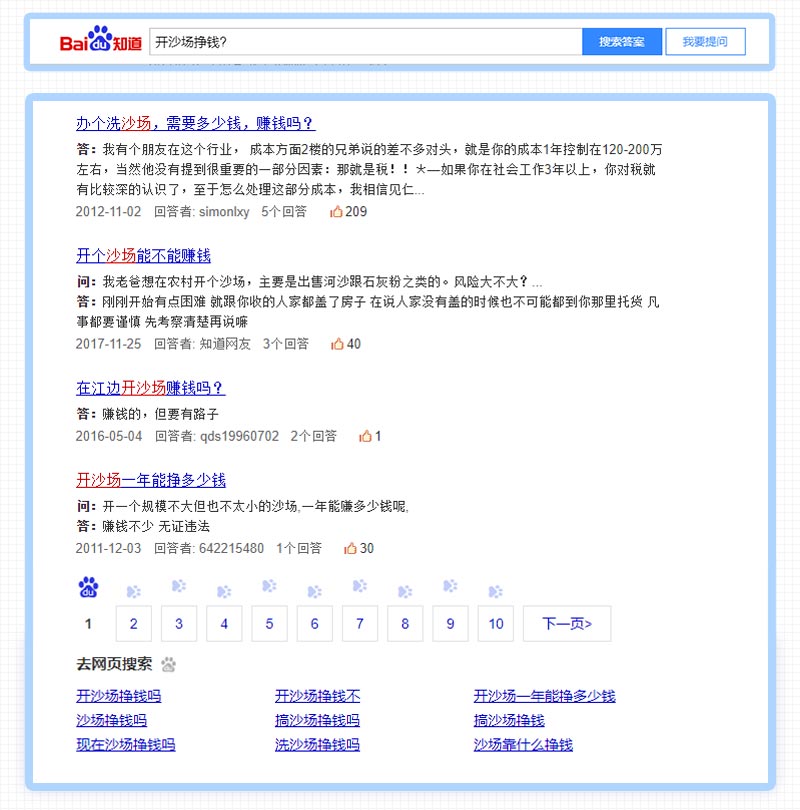 開沙場掙錢嗎？采沙場一年能掙多少錢？