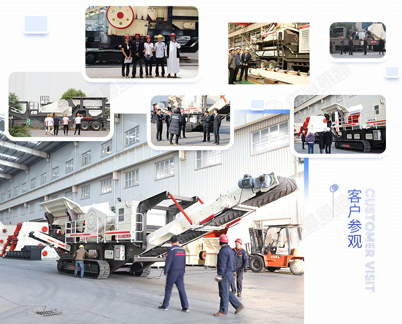 客戶來廠參觀考察