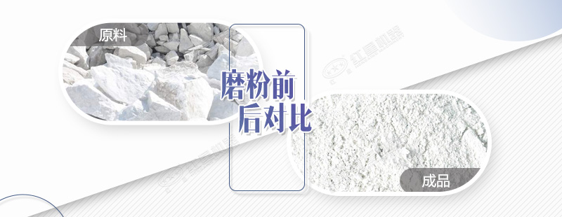 石灰石做成200目的粉需要哪些磨粉機(jī)設(shè)備？哪里有賣的