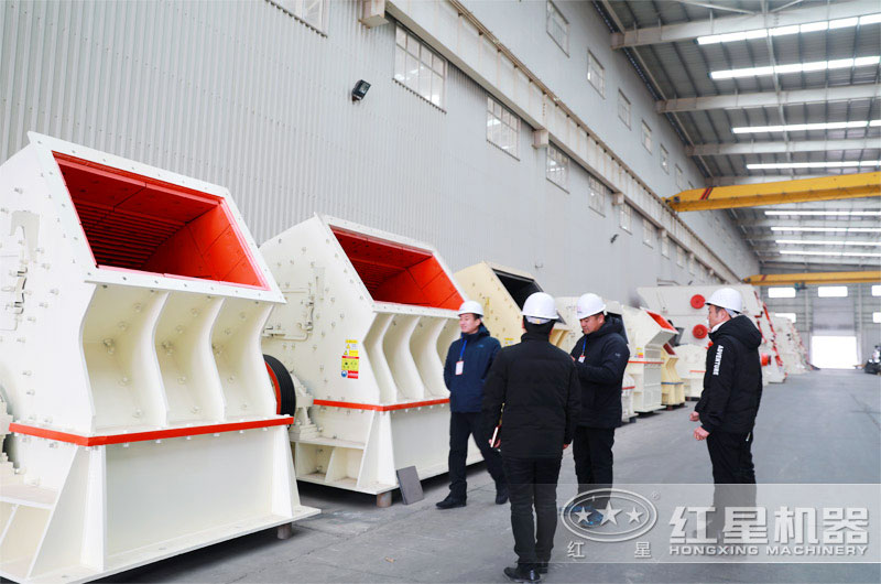 重錘式破碎機(jī)客戶(hù)參觀