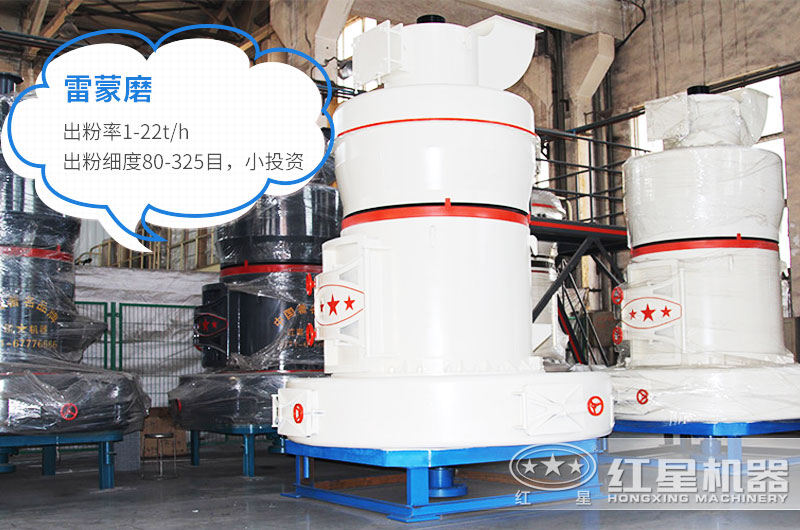 石灰塊怎么變成石灰粉？用石灰石磨（打）粉機(jī)