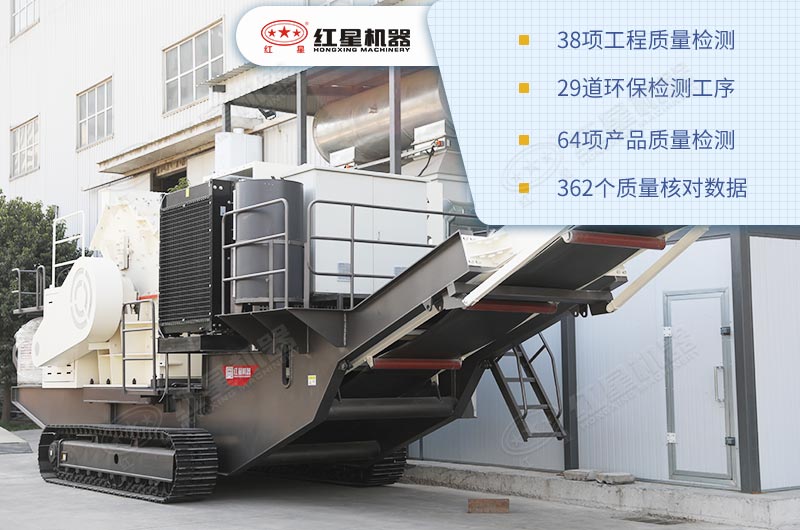 一整套履帶流動(dòng)式破碎機(jī)價(jià)格多少錢(qián)？（內(nèi)附生產(chǎn)現(xiàn)場(chǎng)直拍視頻）