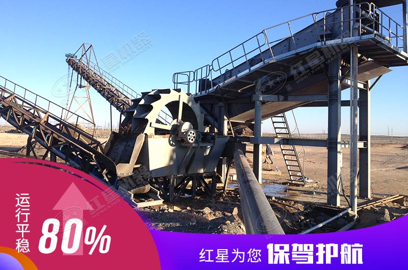 哪里可以買到時(shí)產(chǎn)160噸洗砂機(jī)？