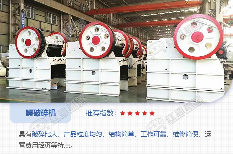 鱷破碎機(jī)57多少錢？內(nèi)有碎石視頻可看