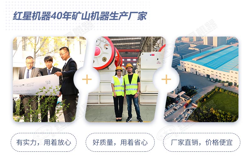 紅星建筑垃圾粉碎機(jī)生產(chǎn)廠家