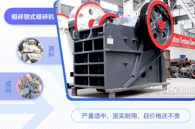 69鄂破一小時(shí)產(chǎn)量是多少?lài)?？市?chǎng)價(jià)一臺(tái)多少錢(qián)?