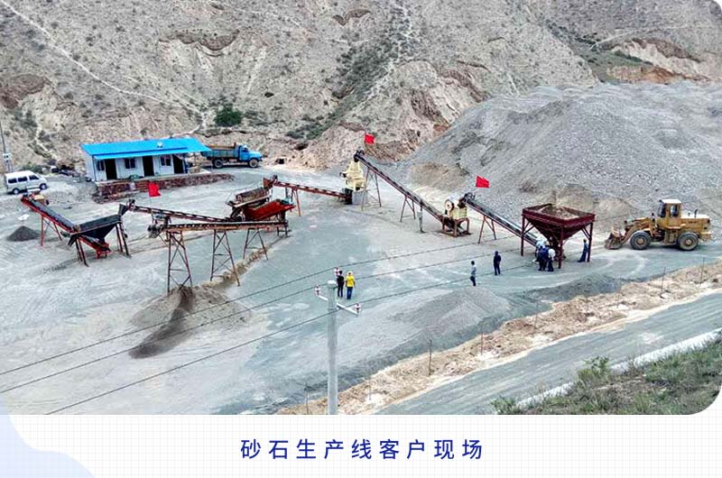 日產(chǎn)2000噸以上的砂石生產(chǎn)線需要哪些配置？一共多少錢？