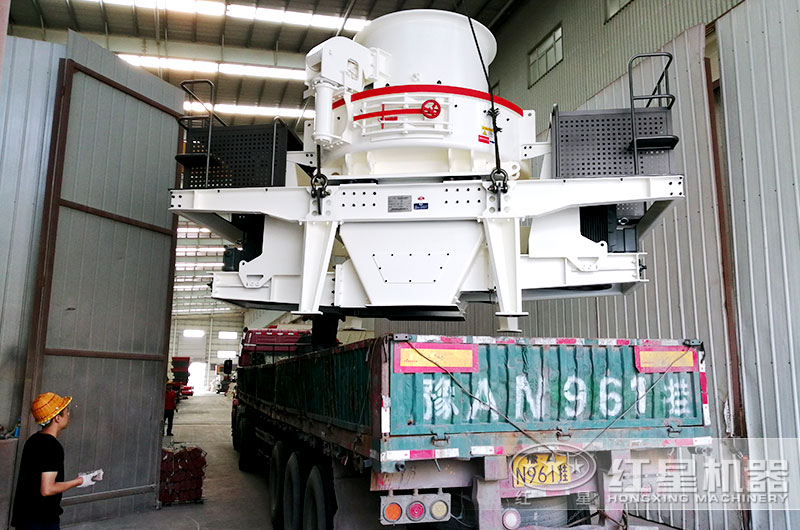 石子整形機裝車固定，即將發(fā)往陜西西安
