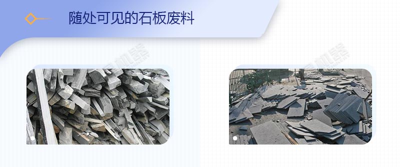 石材廠廢渣、廢料如何變廢為寶？原來用這套移動破碎站就可以了