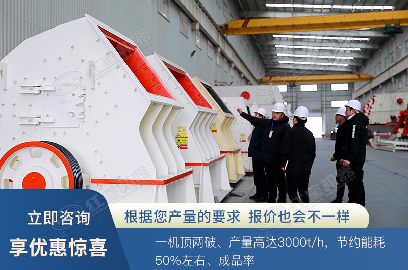 重錘式破碎機可以打花崗巖嗎？ 1615重錘破參數(shù)是多少？