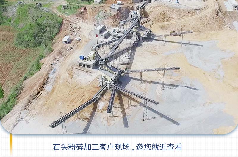 把石頭粉碎成石子需要用到哪些機(jī)器？多少錢？