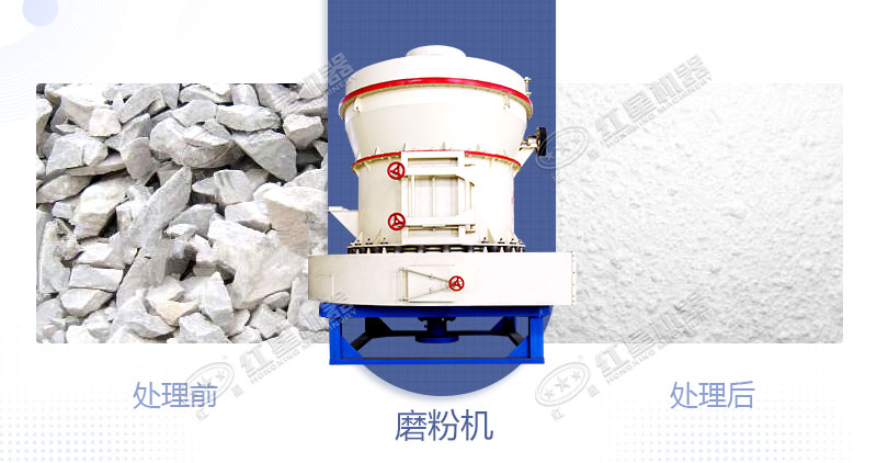將白云石加工成粉用什么設(shè)備好？制粉設(shè)備多少錢？