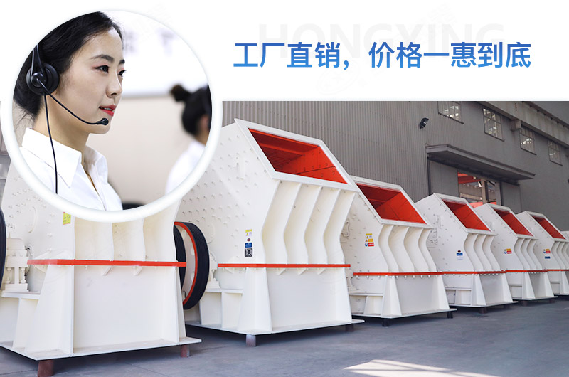 紅星錘式破碎機(jī)工廠直銷，價(jià)格更優(yōu)惠