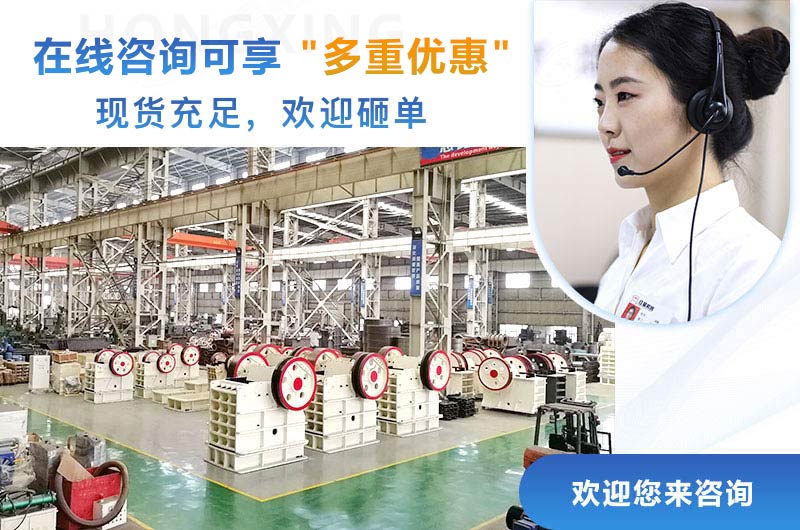 紅星碎石機(jī)生產(chǎn)線設(shè)備現(xiàn)貨充足，等您來選