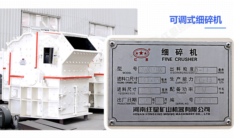 細碎機設備多少錢一臺？成品粒度怎么樣？