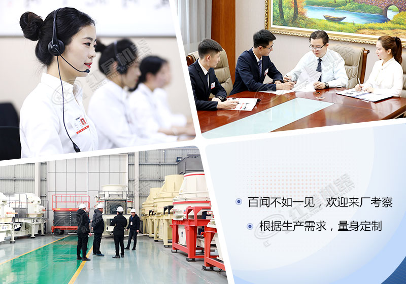 百聞不如一見，歡迎廣大用戶來廠考察