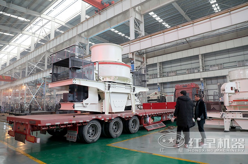 客戶HVI制砂機(jī)裝車發(fā)貨現(xiàn)場