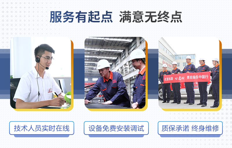 歡迎廣大用戶前來(lái)免費(fèi)定制生產(chǎn)線