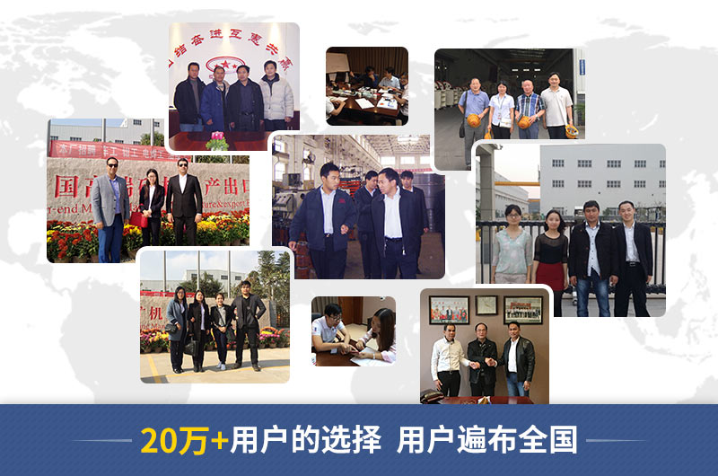 紅星機器客戶遍布全國，選擇紅星準沒錯！