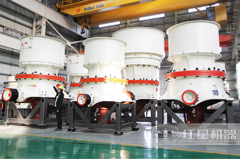 可滿足時產(chǎn)300噸的需求的單缸圓錐破碎機(jī)