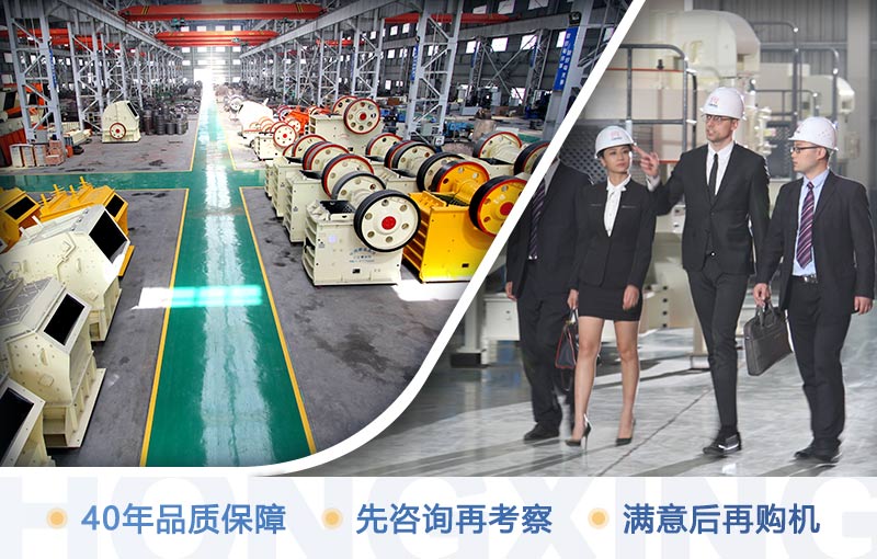 歡迎到廠考察設(shè)備，眼見(jiàn)為實(shí)！