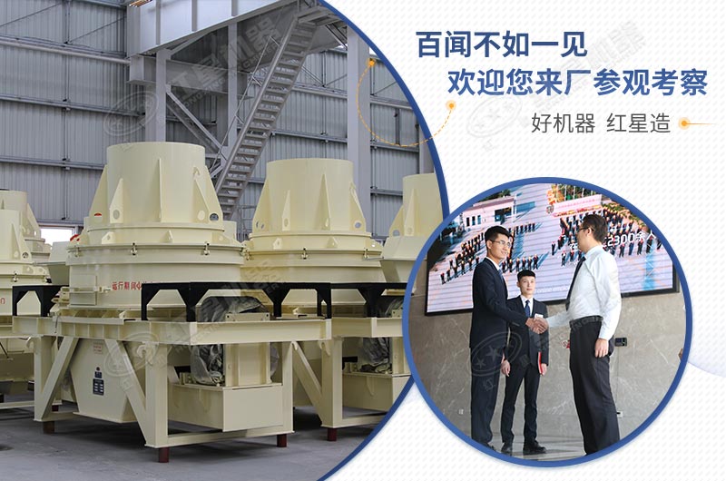 歡迎來(lái)廠實(shí)地考察設(shè)備