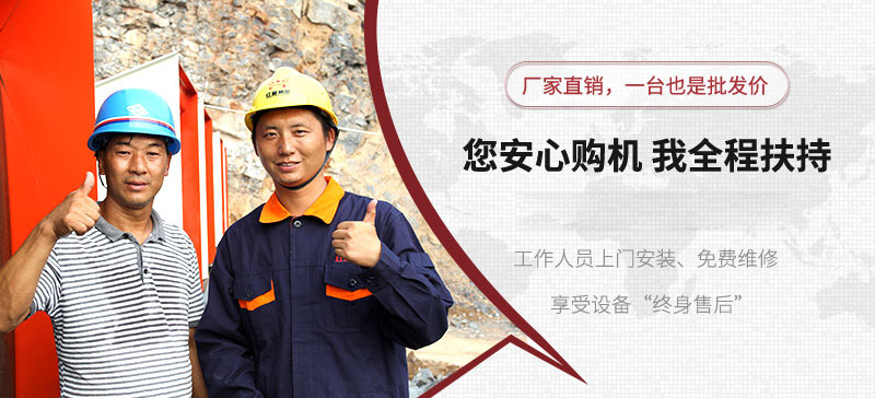 來(lái)紅星，放心購(gòu)機(jī)，我們?nèi)谭龀? width=