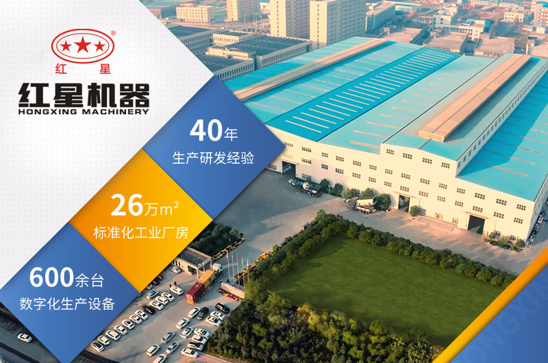 河南四十年生產(chǎn)經(jīng)驗(yàn)，實(shí)力大廠家