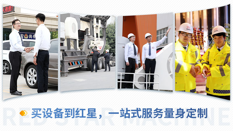 買移動碎石機(jī)，就到河南紅星