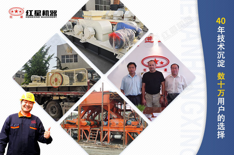 紅星環(huán)保節(jié)能制砂機(jī)，數(shù)十萬用戶的選擇