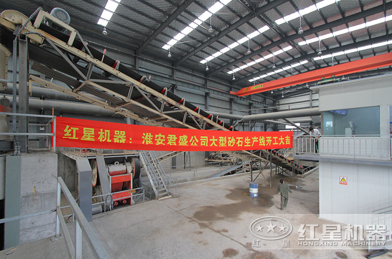 紅星時產(chǎn)200噸石灰石生產(chǎn)線落戶江蘇（內(nèi)含詳細(xì)方案、報(bào)價）