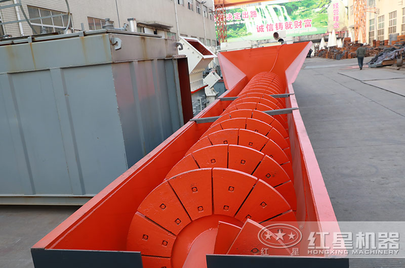 螺旋洗沙機(jī)