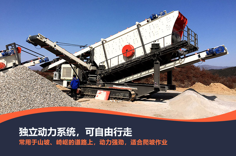 生產(chǎn)履帶式移動破碎機(jī)哪家專業(yè)，可出租嗎？性能優(yōu)勢有哪些？