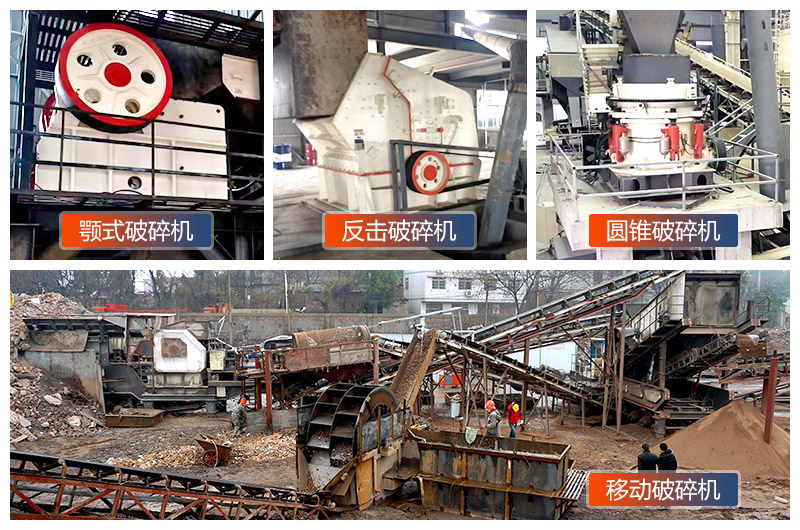 石灰石破碎機性能優(yōu)勢有哪些？破碎設(shè)備多少錢一臺?